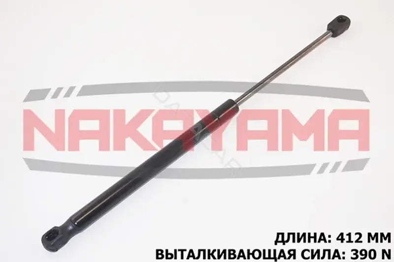 Амортизатор крышки багажника, капота, заднего стекла NAKAYAMA GS625NY