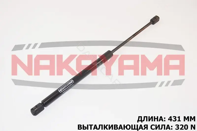 Амортизатор крышки багажника, капота, заднего стекла NAKAYAMA GS627NY