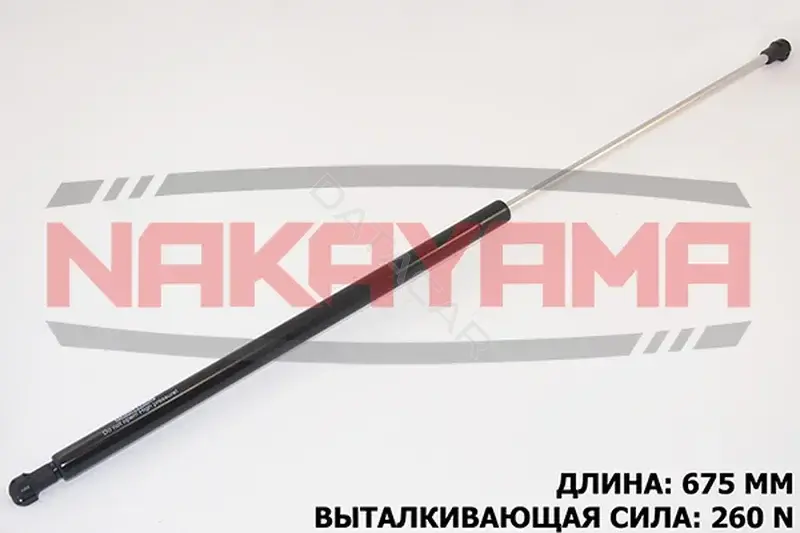 Амортизатор крышки багажника, капота, заднего стекла NAKAYAMA GS453NY