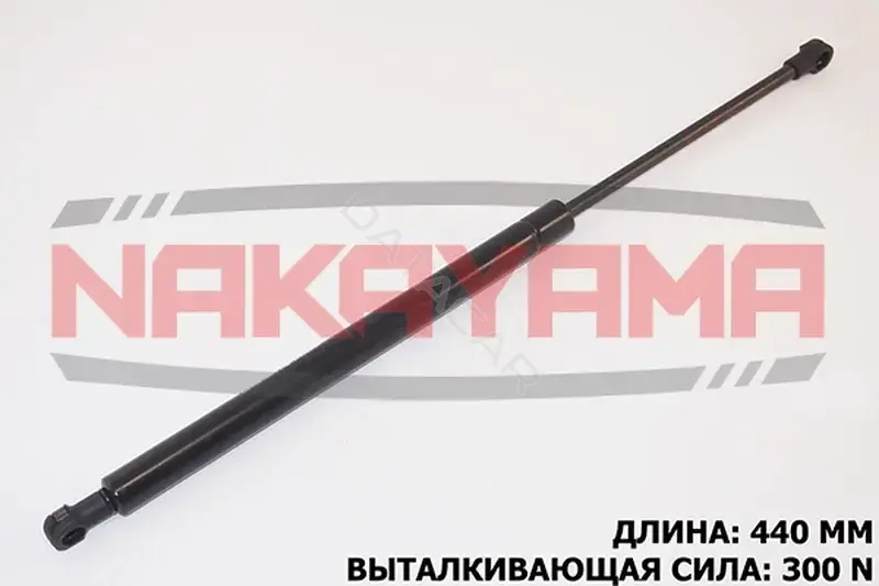 Амортизатор крышки багажника, капота, заднего стекла NAKAYAMA GS513NY