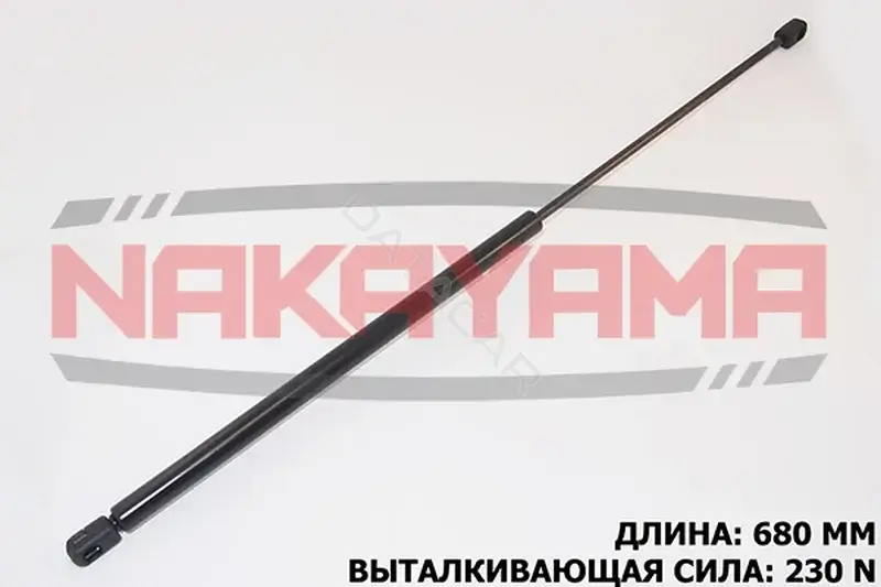Амортизатор крышки багажника, капота, заднего стекла NAKAYAMA GS534NY