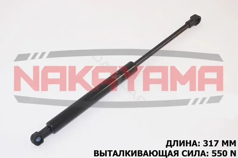 Амортизатор крышки багажника, капота, заднего стекла NAKAYAMA GS548NY