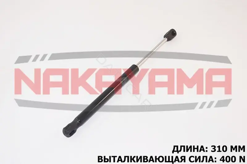 Амортизатор крышки багажника, капота, заднего стекла NAKAYAMA GS555NY