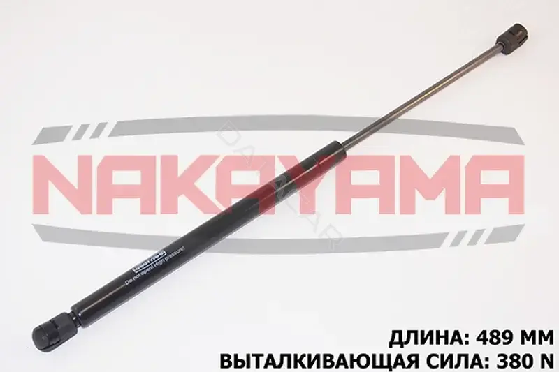 Амортизатор крышки багажника, капота, заднего стекла NAKAYAMA GS586NY