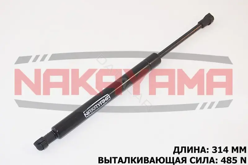 Амортизатор крышки багажника, капота, заднего стекла NAKAYAMA GS591NY