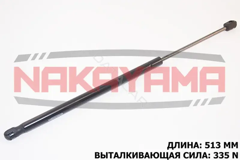 Амортизатор крышки багажника, капота, заднего стекла NAKAYAMA GS643NY