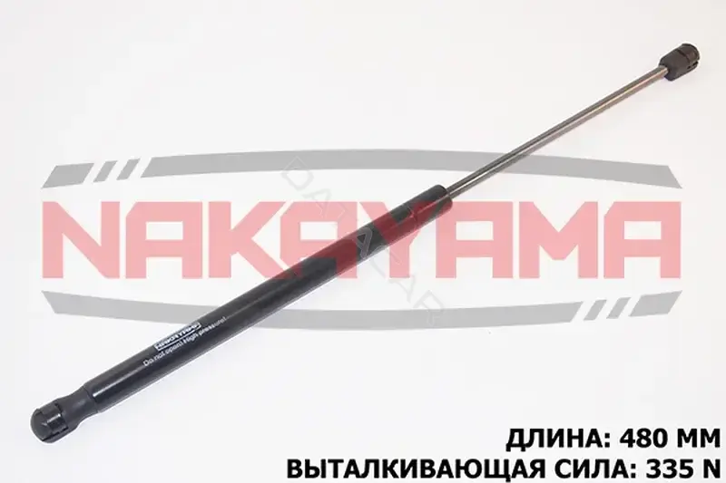 Амортизатор крышки багажника, капота, заднего стекла NAKAYAMA GS644NY