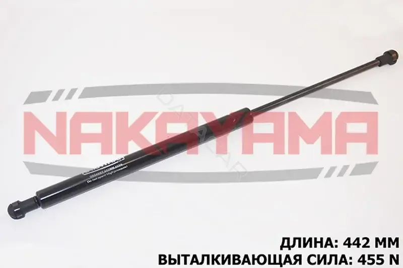 Амортизатор крышки багажника, капота, заднего стекла NAKAYAMA GS646NY