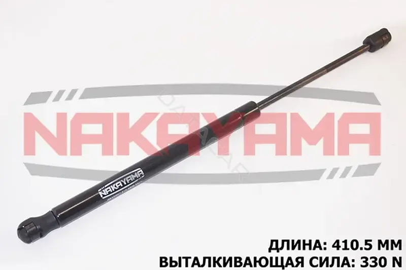 Амортизатор крышки багажника, капота, заднего стекла NAKAYAMA GS650NY