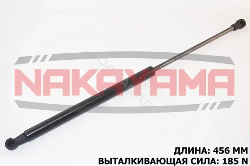 Амортизатор крышки багажника, капота, заднего стекла NAKAYAMA GS651NY