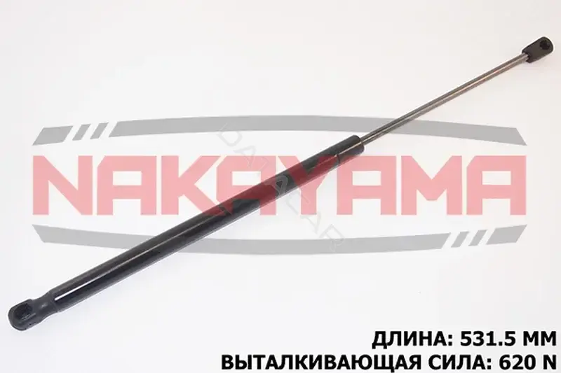 Амортизатор крышки багажника, капота, заднего стекла NAKAYAMA GS659NY