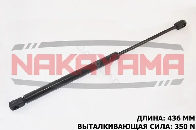 Амортизатор крышки багажника, капота, заднего стекла NAKAYAMA GS662NY