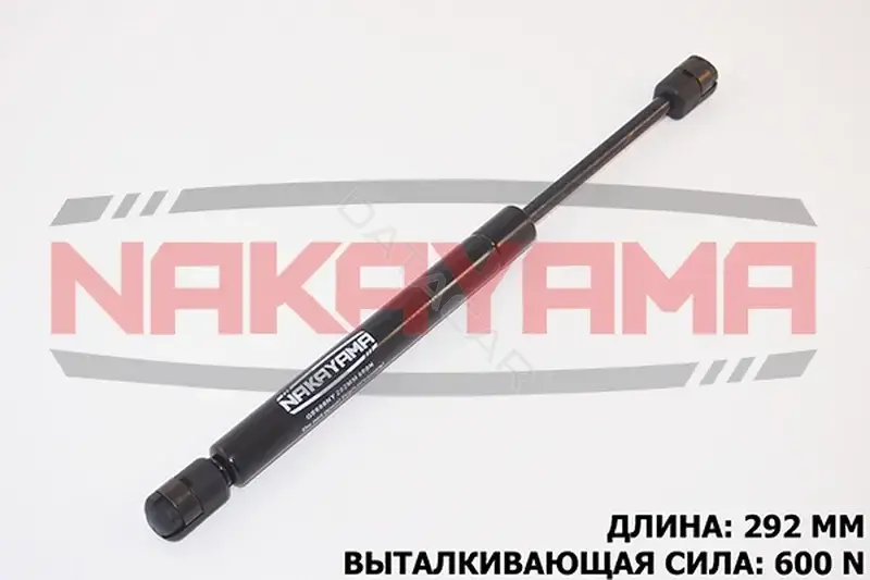 Амортизатор крышки багажника, капота, заднего стекла NAKAYAMA GS669NY