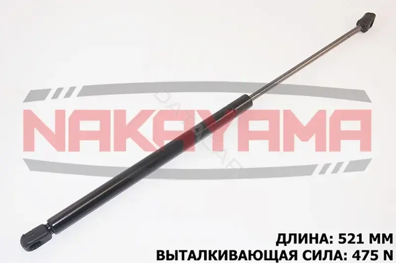 Амортизатор крышки багажника, капота, заднего стекла NAKAYAMA GS681NY