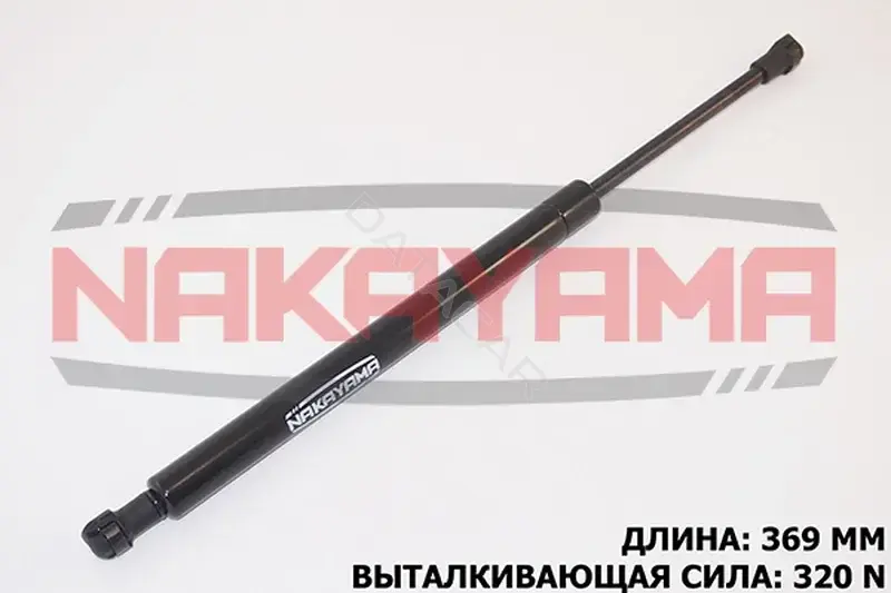 Амортизатор крышки багажника, капота, заднего стекла NAKAYAMA GS682NY