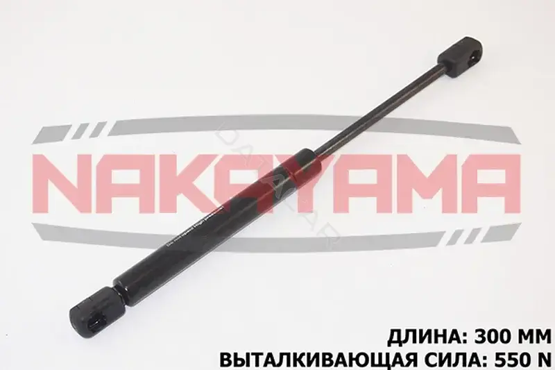 Амортизатор крышки багажника, капота, заднего стекла NAKAYAMA GS689NY