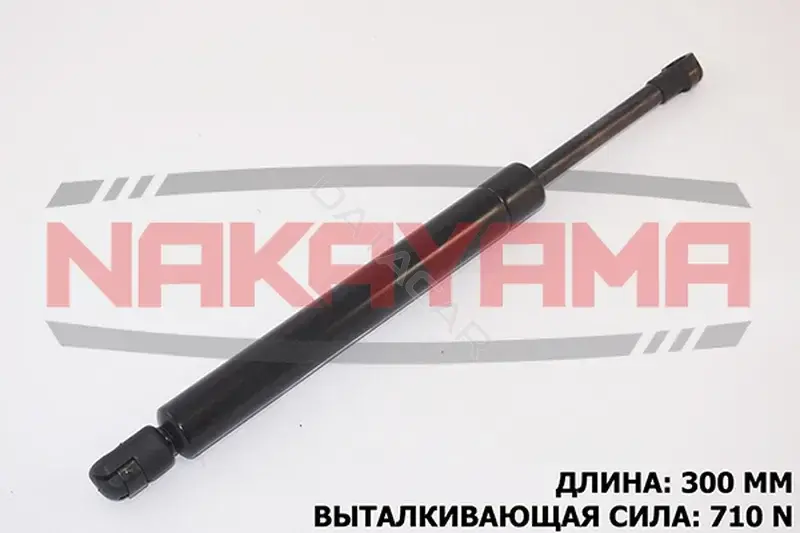 Амортизатор крышки багажника, капота, заднего стекла NAKAYAMA GS690NY