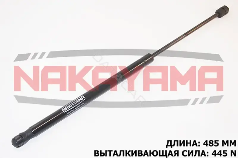 Амортизатор крышки багажника, капота, заднего стекла NAKAYAMA GS691NY