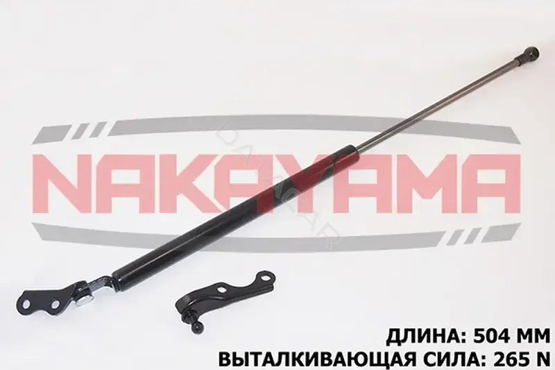 Амортизатор крышки багажника, капота, заднего стекла NAKAYAMA GS696NY