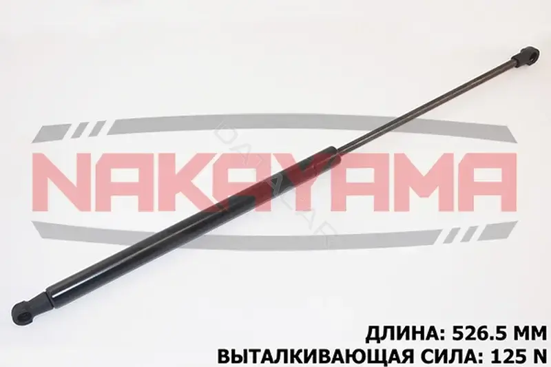 Амортизатор крышки багажника, капота, заднего стекла NAKAYAMA GS703NY