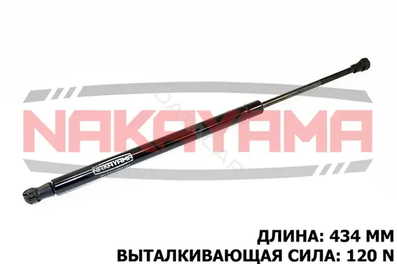 Амортизатор крышки багажника, капота, заднего стекла NAKAYAMA GS713NY