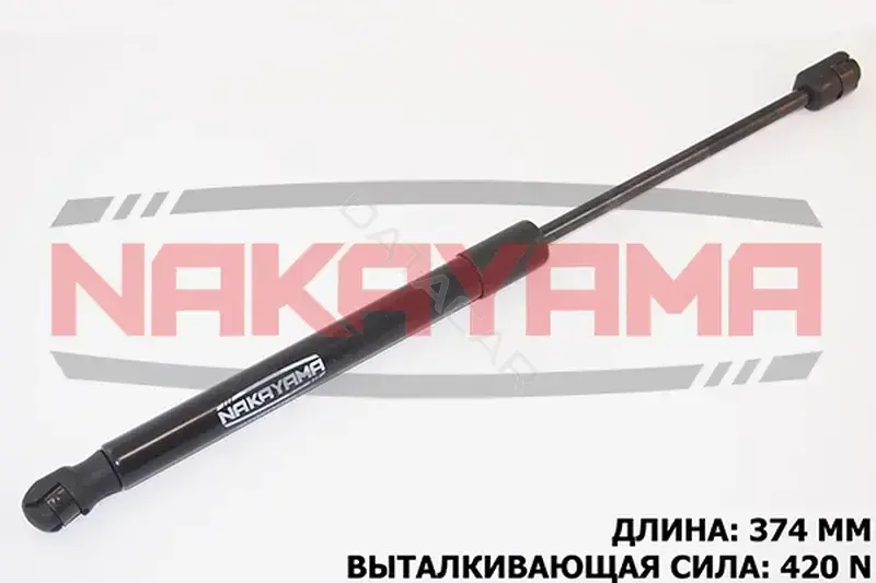 Амортизатор крышки багажника, капота, заднего стекла NAKAYAMA GS715NY