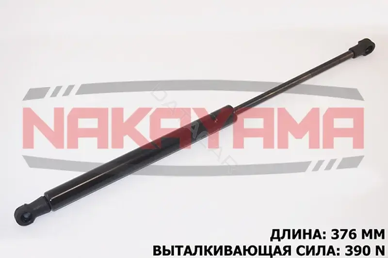 Амортизатор крышки багажника, капота, заднего стекла NAKAYAMA GS723NY