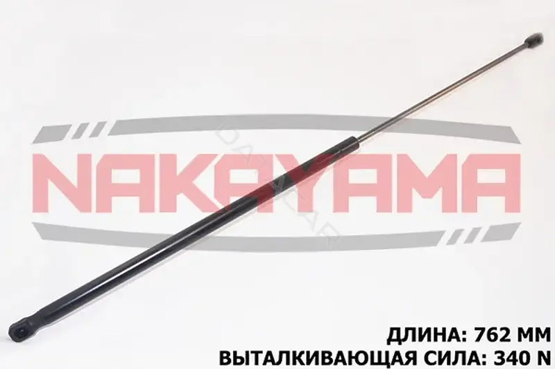 Амортизатор крышки багажника, капота, заднего стекла NAKAYAMA GS725NY