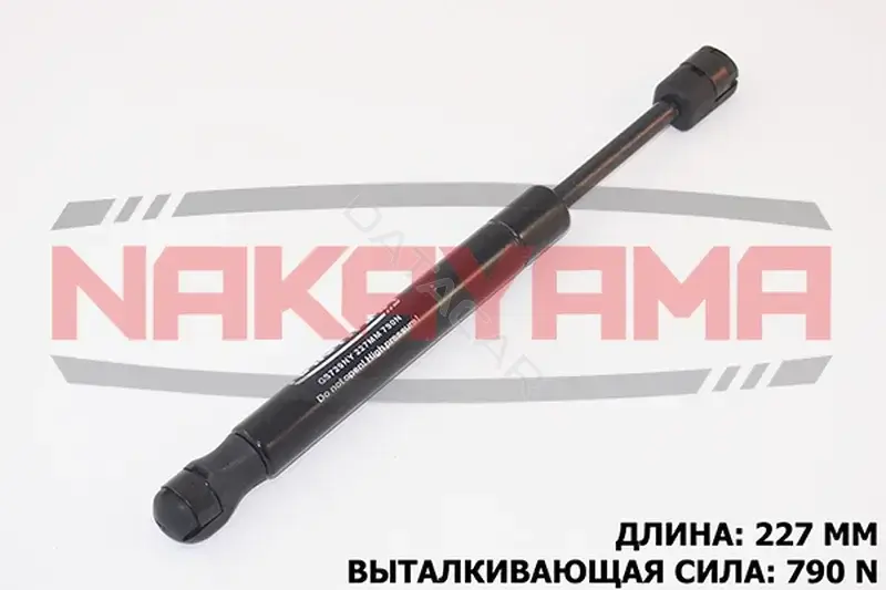 Амортизатор крышки багажника, капота, заднего стекла NAKAYAMA GS729NY