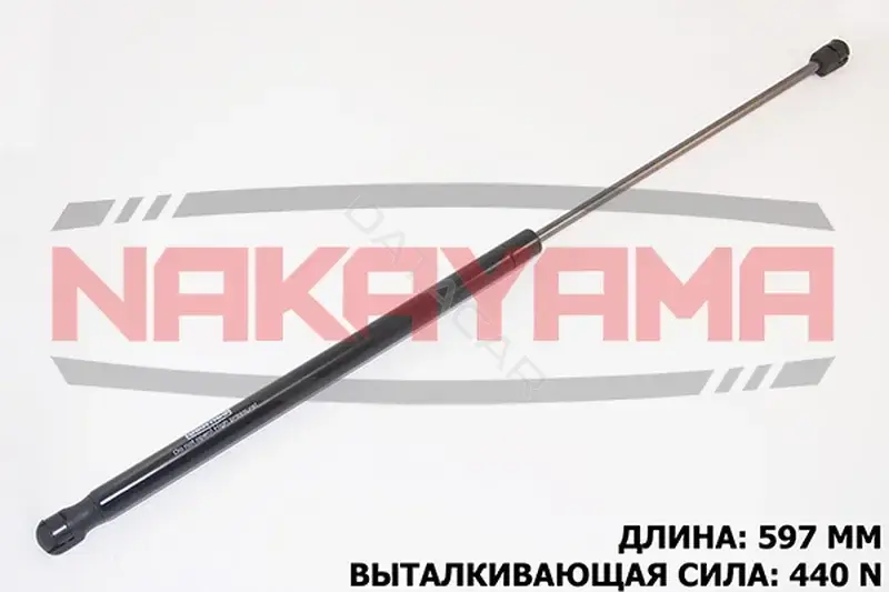 Амортизатор крышки багажника, капота, заднего стекла NAKAYAMA GS732NY