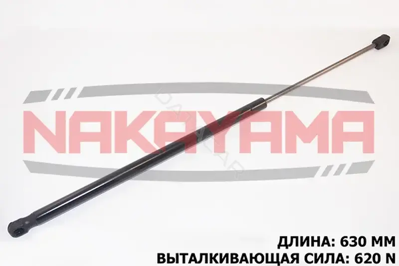 Амортизатор крышки багажника, капота, заднего стекла NAKAYAMA GS733NY