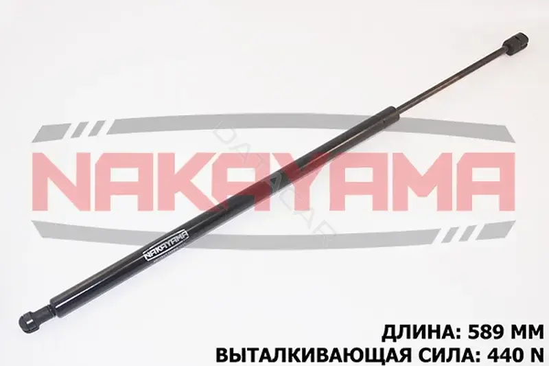 Амортизатор крышки багажника, капота, заднего стекла NAKAYAMA GS736NY
