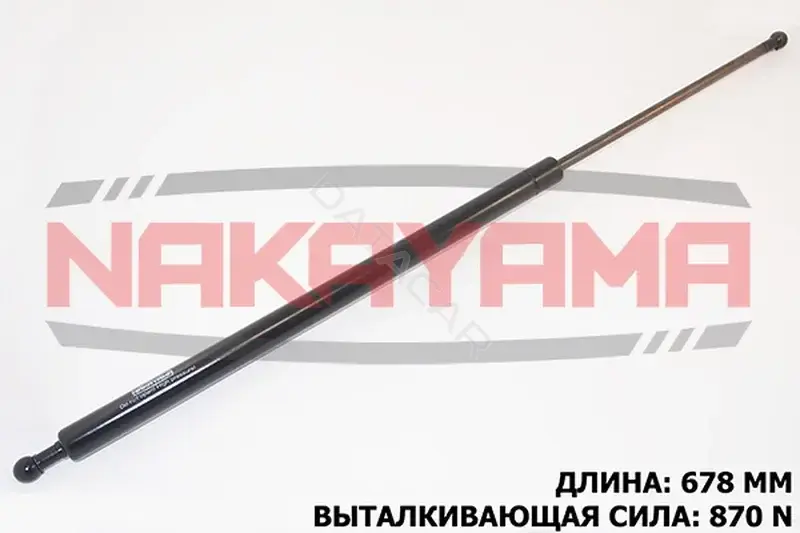 Амортизатор крышки багажника, капота, заднего стекла NAKAYAMA GS739NY