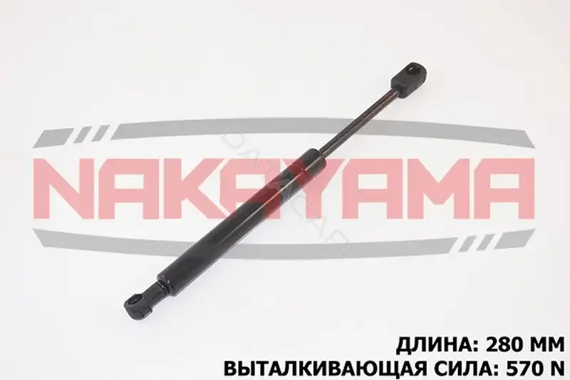 Амортизатор крышки багажника, капота, заднего стекла NAKAYAMA GS740NY