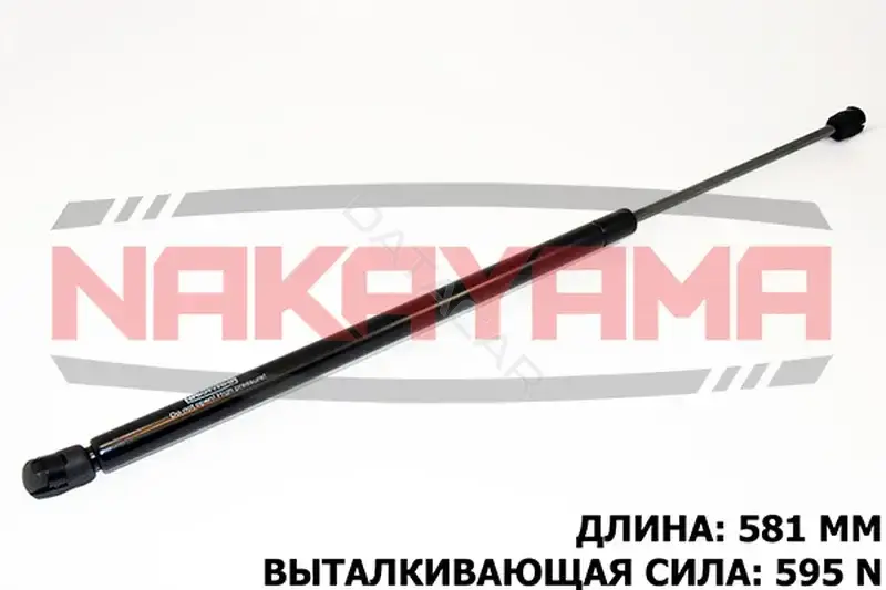 Амортизатор крышки багажника, капота, заднего стекла NAKAYAMA GS761NY