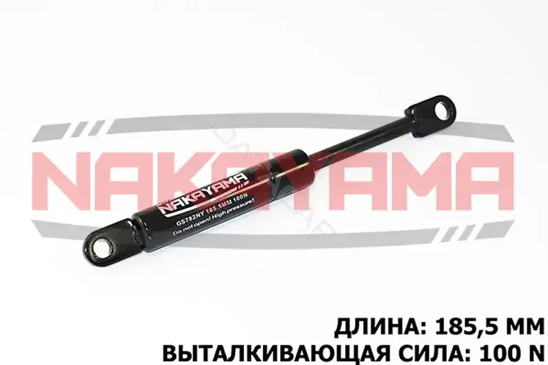 Амортизатор раздвижного стола NAKAYAMA GS782NY