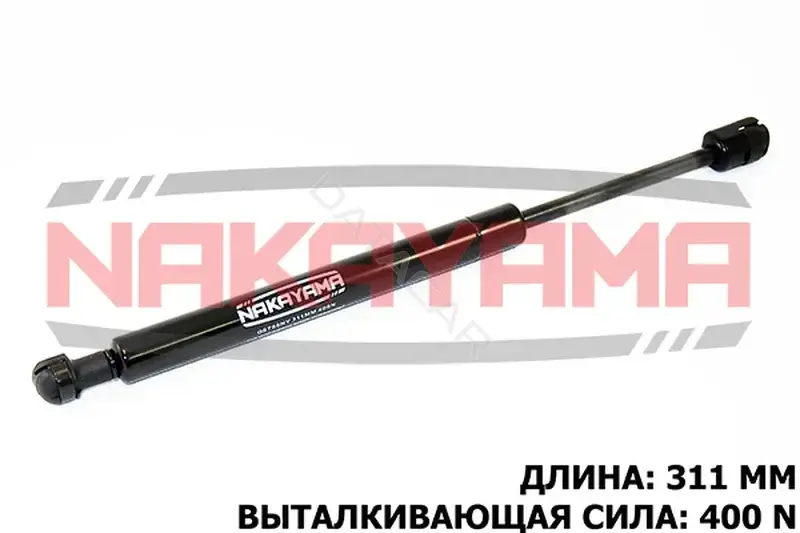 Амортизатор крышки багажника, капота, заднего стекла NAKAYAMA GS785NY