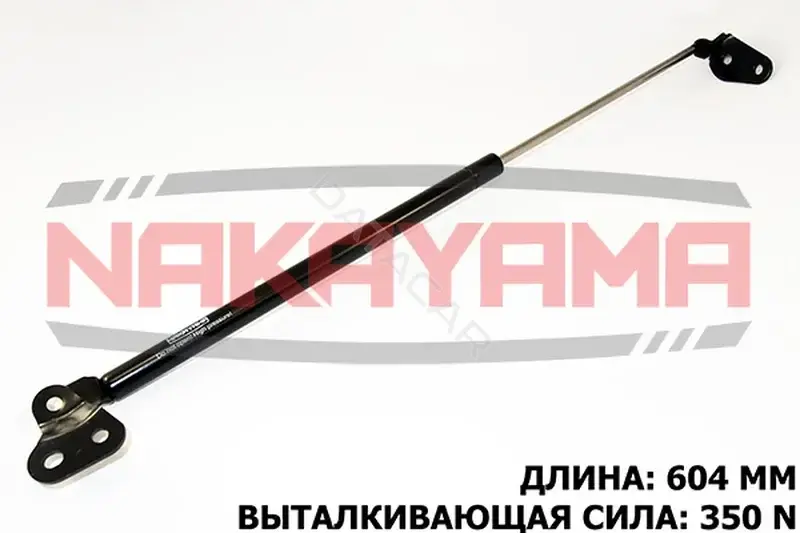 Амортизатор крышки багажника, капота, заднего стекла NAKAYAMA GS819NY