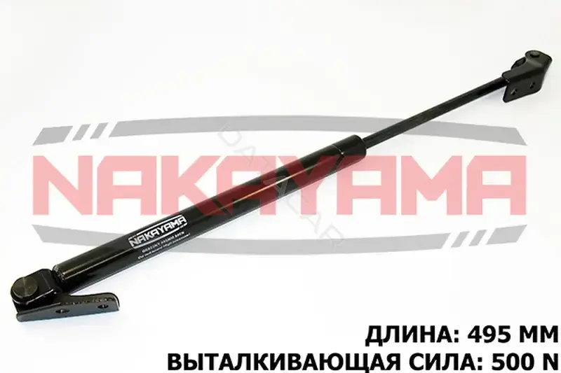 Амортизатор крышки багажника, капота, заднего стекла NAKAYAMA GS822NY