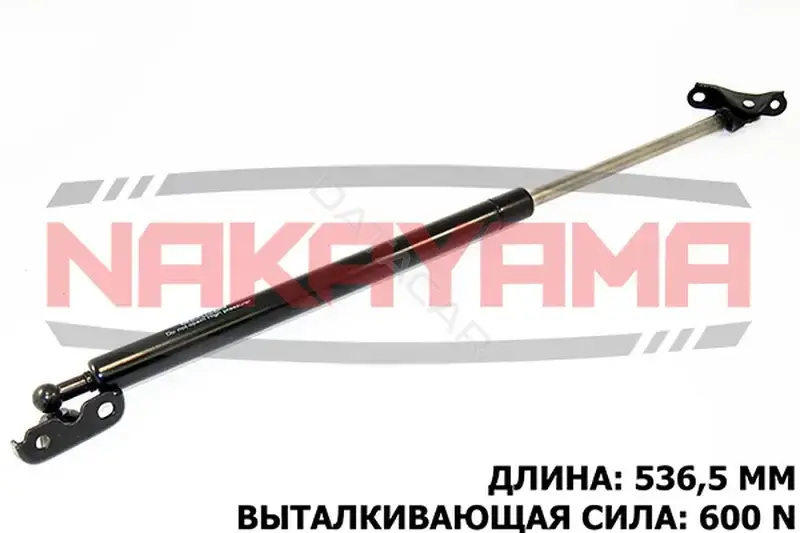 Амортизатор крышки багажника, капота, заднего стекла NAKAYAMA GS823NY