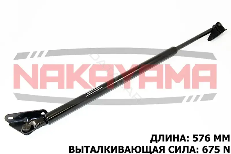 Амортизатор крышки багажника, капота, заднего стекла NAKAYAMA GS828NY