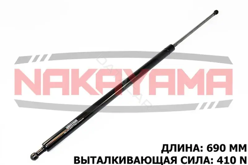 Амортизатор крышки багажника, капота, заднего стекла NAKAYAMA GS834NY
