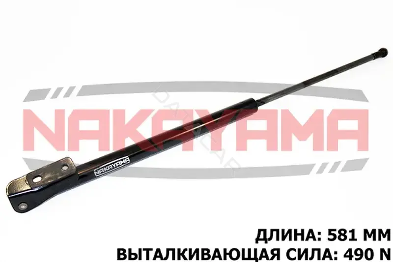 Амортизатор крышки багажника, капота, заднего стекла NAKAYAMA GS837NY