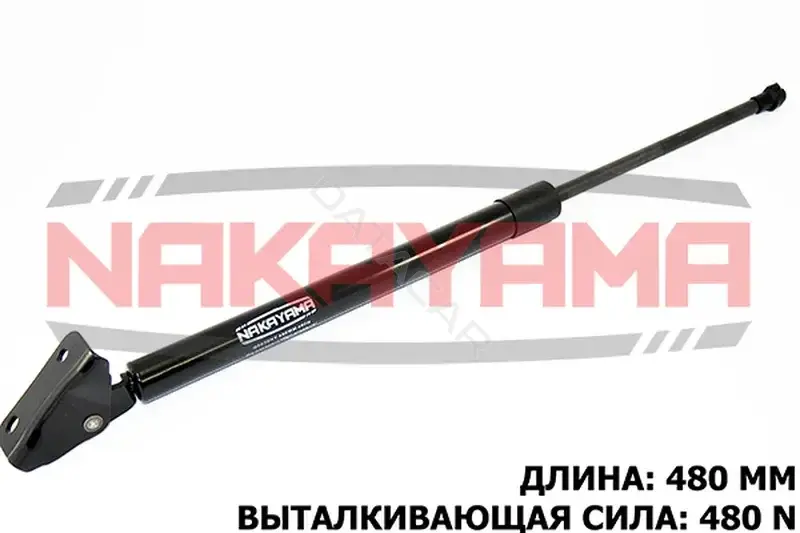 Амортизатор крышки багажника, капота, заднего стекла NAKAYAMA GS839NY