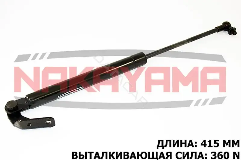 Амортизатор крышки багажника, капота, заднего стекла NAKAYAMA GS849NY
