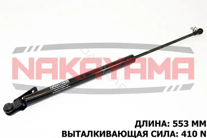Амортизатор крышки багажника, капота, заднего стекла NAKAYAMA GS852NY