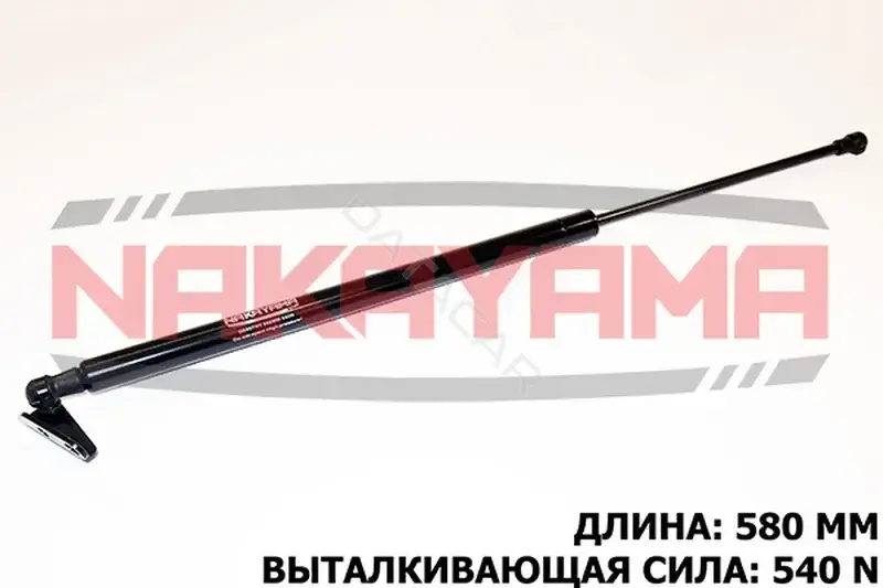 Амортизатор крышки багажника, капота, заднего стекла NAKAYAMA GS857NY