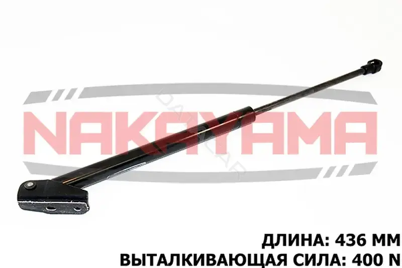 Амортизатор крышки багажника, капота, заднего стекла NAKAYAMA GS858NY