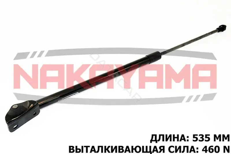 Амортизатор крышки багажника, капота, заднего стекла NAKAYAMA GS861NY