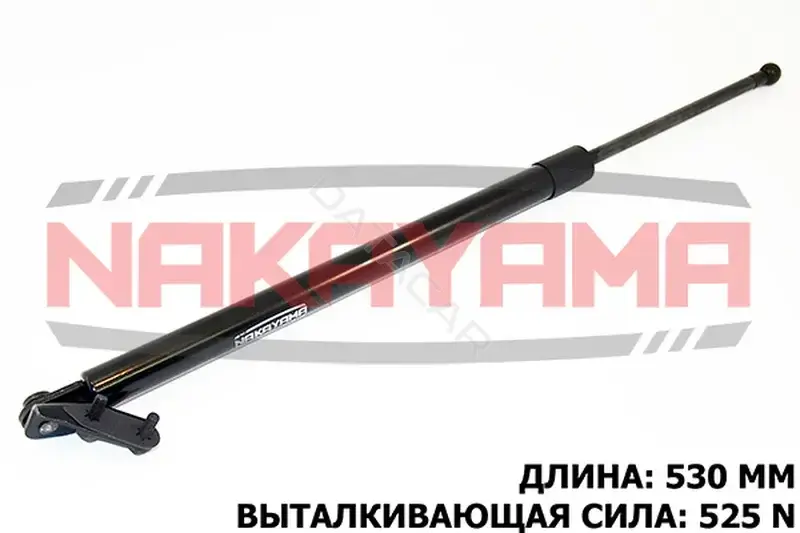 Амортизатор крышки багажника, капота, заднего стекла NAKAYAMA GS871NY